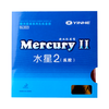 银河 乒乓球拍胶皮反胶套胶 水星2普及套 黑色