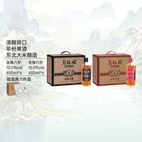 乌毡帽 红六黑八窖藏 480ml*12瓶