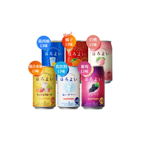 HOROYOI 缤纷口味 低度预调鸡尾酒  白桃2 盐西柚1 混合水果1 包装 4瓶 350
