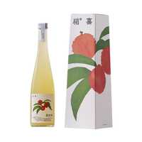 稍喜 荔枝酒 495ml 单瓶尝鲜礼盒装