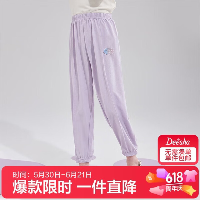 笛莎 童装女童2023夏渐变字母平纹长裤