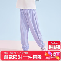 笛莎 童装女童舒适凉爽长裤夏季女童宽松捏褶束脚裤