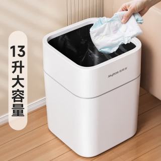 佳帮手 13L无盖垃圾桶 客厅厨房卫生间卧室用