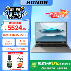 荣耀 MagicBook pro 163K护眼屏高性能Ai轻薄游戏本