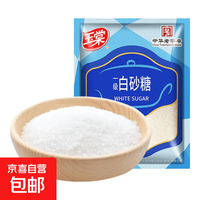 玉棠 方便食品 一级白砂糖 450g*1袋