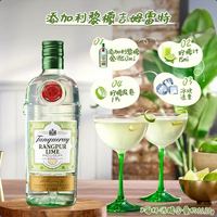 Tanqueray 杜松子金酒 700ml