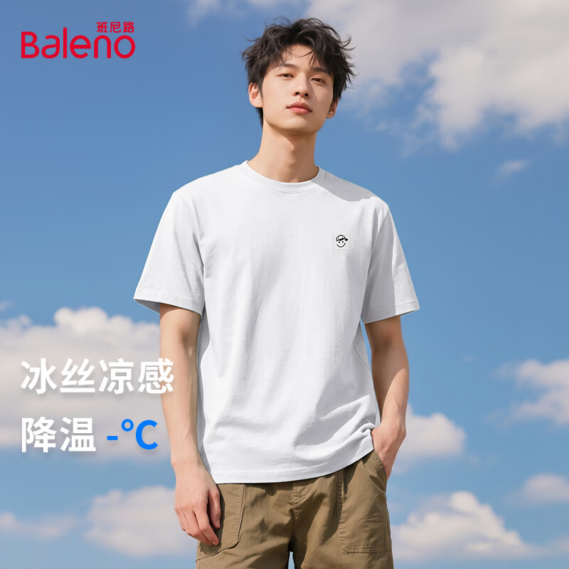 【冰丝凉感】-白#JPB笑脸小标