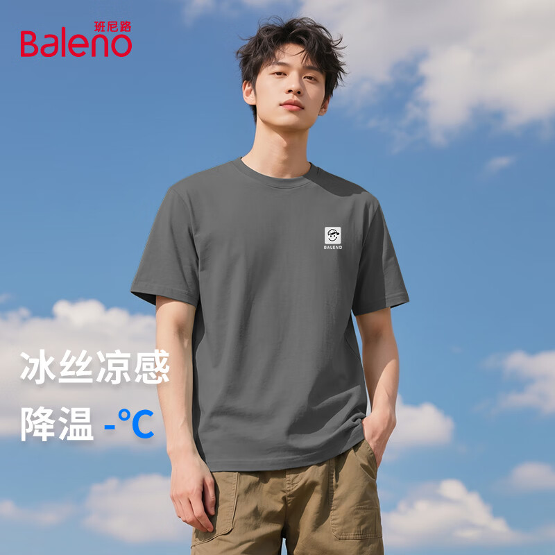 【冰丝凉感】-深灰#JPB笑脸小标