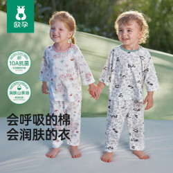 欧孕 儿童纯棉夏季睡衣套装