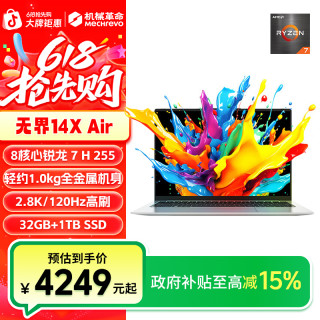 移动专享、移动端：机械革命 无界14X Air R7 H 255轻薄商务办公笔记本电脑