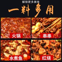 十吉 重庆火锅底料 牛油味 500g