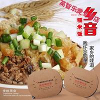 特产优联 温州糯米饭 2份装