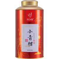 忆江南 小青柑普洱茶