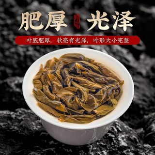醉然香 特级碳培铁观音 浓香型 乌龙茶