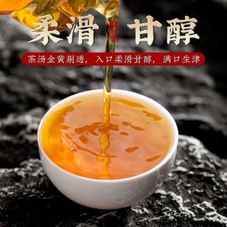 醉然香 特级碳培铁观音 浓香型 乌龙茶