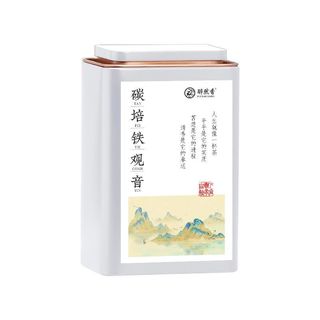醉然香 特级碳培铁观音 浓香型 乌龙茶