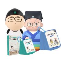 凯叔讲故事 国学启蒙早教机 益智玩具