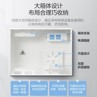 公牛 弱电箱家用大号暗装明装光纤入户信息箱网络多媒体集线箱 两位五孔插排+双层折叠猫架