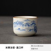 晨翔 陶瓷青花主人杯 单杯 茶杯