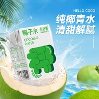 HELLO COCO/你好椰 椰子水