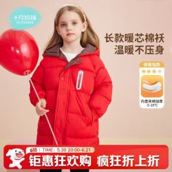 十月妈咪 男女童棉服中长款拜年衣服中大儿童冬季加厚棉袄 红色 150