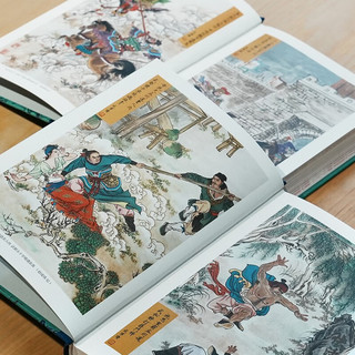 岳麓书社 金圣叹批评本水浒传（精装全三册）