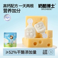 Dr.CHEESE/奶酪博士 奶酪棒 20g*12支