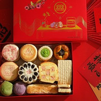 移动端：北京稻香村 家庭福利款·经典点心+蛋糕混搭
