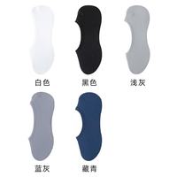 顶瓜瓜 春夏季薄款5双装 均码