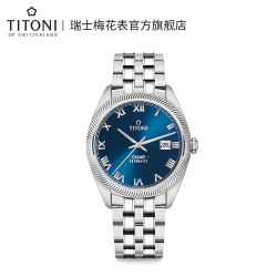 TITONI 宇宙系列 自动机械腕表 父亲节礼物