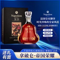 一尊天下 麦赫伦XO白兰地(拿破仑·帝国荣耀)法国原装进口 40度 蒸馏酒