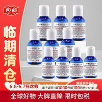 科颜氏 高保湿爽肤水小样40ml*10支套装试用装控油护肤品618售止效期26.8