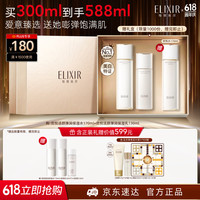怡丽丝尔 胶原焕新水乳滋润型护肤品套装保湿抗皱618现货开抢