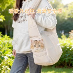 泰格宠物 猫包外出便携宠物猫咪社会化狗狗外出包轻便大容量小型犬秋冬保暖