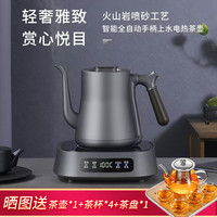 开品 智能高低水位识别烧水壶全自动上水电热水壶 1350W大功率恒温保温