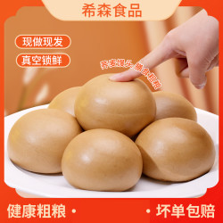 希森 荞麦馒头山东营养早餐馍馍原味包子饽饽加热即食