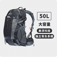 ALPINT MOUNTAIN 埃尔蒙特40L登山包徒步旅行背包男士大容量双肩包户外轻便旅行包