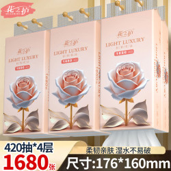 花之护 大提抽纸（送挂钩）6大提加大加量大包装家庭装实惠装餐巾纸Z