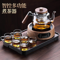 尚言坊 加厚玻璃耐高温煮茶器家用办公室小型蒸煮一体茶壶电陶炉茶具套装