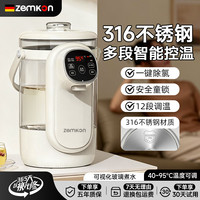 zemkon 电热水瓶316养生壶智能恒温家用一体除氯保温电热烧水壶3L