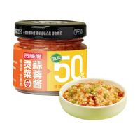 贡脆脆 贡菜蒜蓉辣椒酱