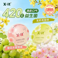爱胜 无糖益生菌口腔含片 100g*3+30g*2