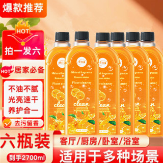 好白琦地板清洁剂瓷砖拖地砖专用强力去污清洁家用