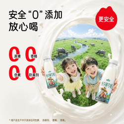 皇氏乳业 高钙水牛鲜牛奶   低温鲜奶  260ml*12瓶