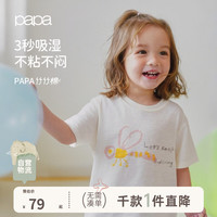 爬爬 夏季儿童t恤男童t恤女童吸湿透气抑菌短袖上衣宝宝