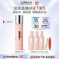 倩碧 水磁场系列 水嫩保湿精萃水 200ml