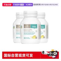 移动端：佰澳朗德 婴幼儿海藻油DHA胶囊