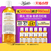 移动端：科颜氏 金盏花植萃爽肤水