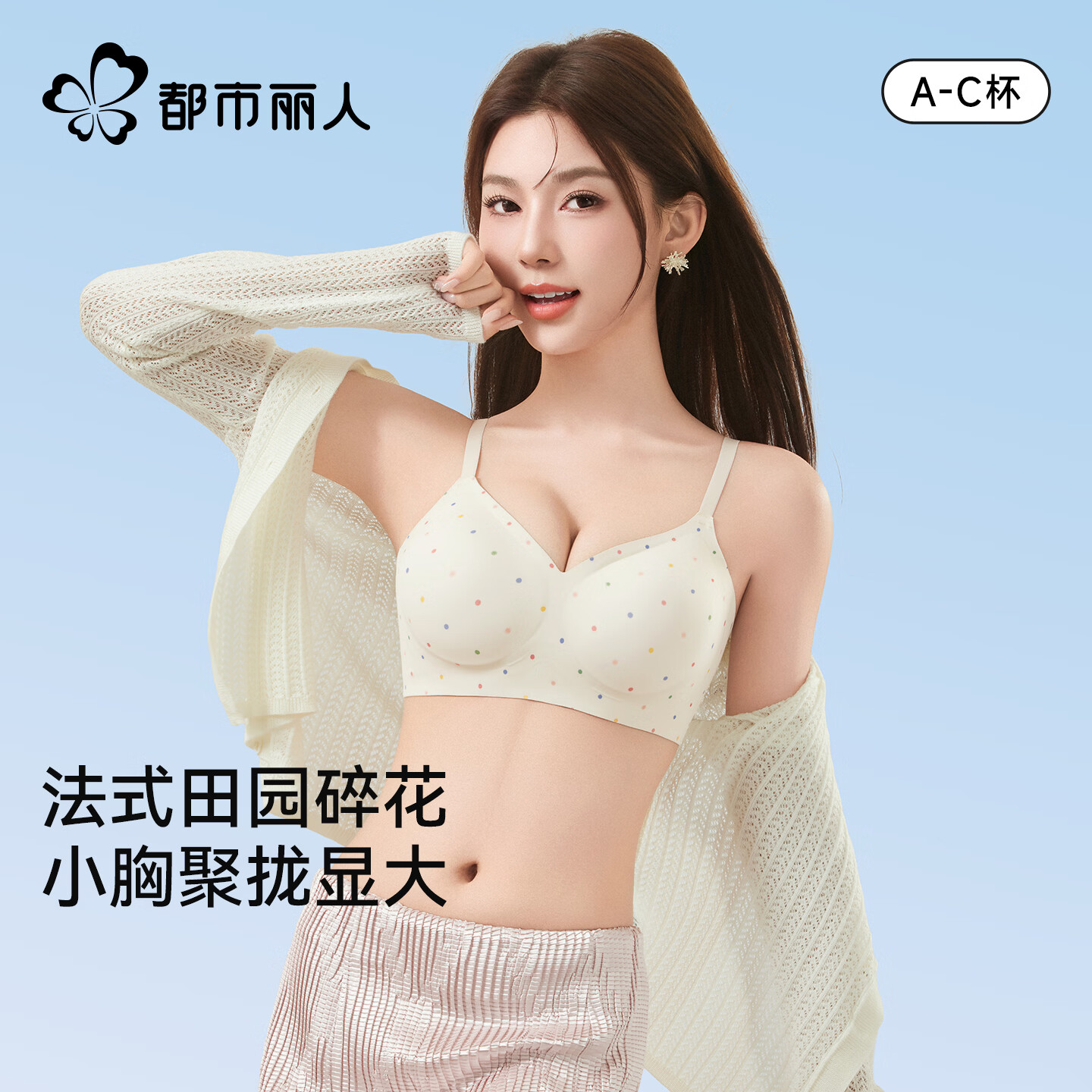 彩虹星+彩虹星
