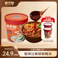 移动端：麻六记 酸辣粉256g桶装红薯粉